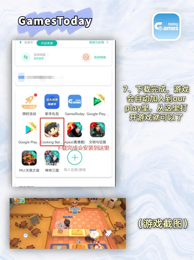 云顶体育官网截图3